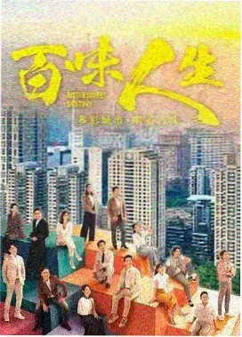 三十秒看世界 竖屏短视频封面