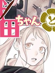 沉默的分镜 动态漫画封面