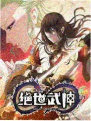 深夜电台特辑 综艺片段封面